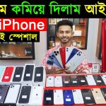 Used iPhone Price in Bangladesh 2022🔥 Used iPhone Price in BD✔Second Hand Mobile✔Sabbir Explore