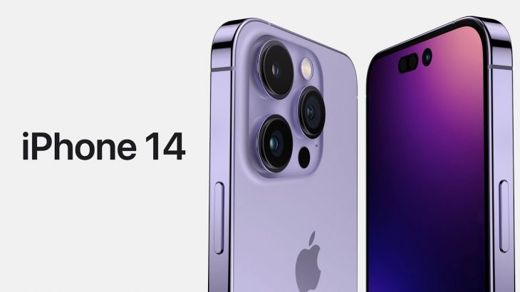 iPhone 14 – НЕ ТО ЧЕМ КАЖЕТСЯ