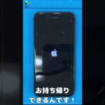 iPhone8の電池の減りが早いと感じたらバッテリーを交換すれば直ります。イオン津(サティ)・メガドンキ鈴鹿・鈴鹿ハンターで交換の受付を行っております。