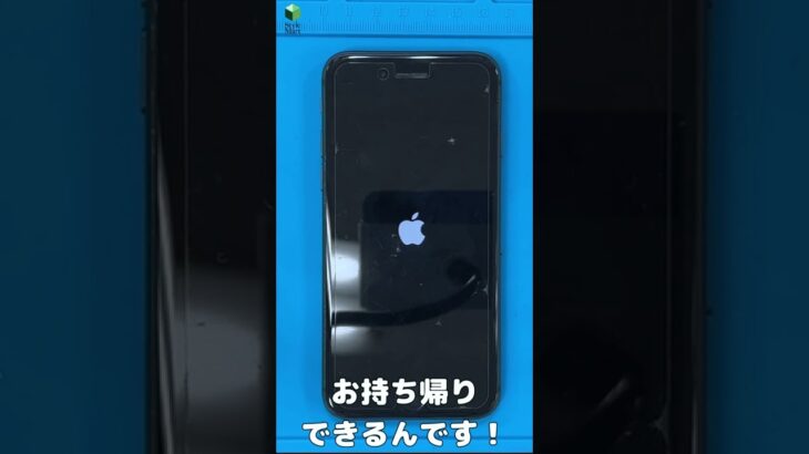 iPhone8の電池の減りが早いと感じたらバッテリーを交換すれば直ります。イオン津(サティ)・メガドンキ鈴鹿・鈴鹿ハンターで交換の受付を行っております。