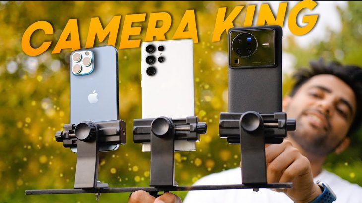 vivo X80 Pro vs Samsung S22 ultra vs iPhone 13 pro max – Best camera Phone 2022 !!