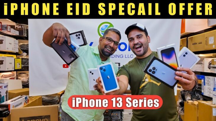 Cheapest iPHONE 13, 13 PRO, iPHONE 13 PRO MAX, in DUBAI PRICE DROP, JULY PRICE , CITY CHOICE