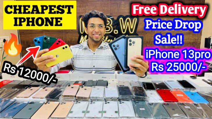 Cheapest iPhone Market in Delhi | Second Hand Mobile | MBW | iPhone Deals | iPhone 13pro,12pro,11pro