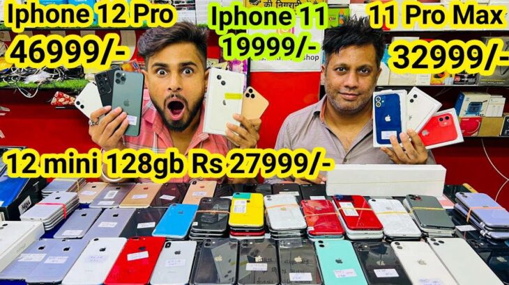 Deal On 11 Pro Max 32999/- 12 pro 46999/- X 16499/-  11 19999/- Xs Max 20999/- Second hand iphone