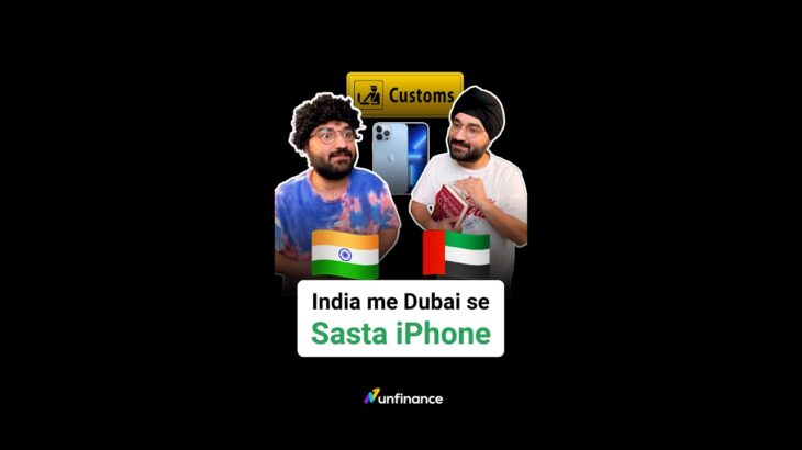 India mein Dubai se sasta iPhone #unfinance #shorts