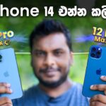 iPhone 13 Pro Max vs iPhone 12 Pro Max in Sri Lanka