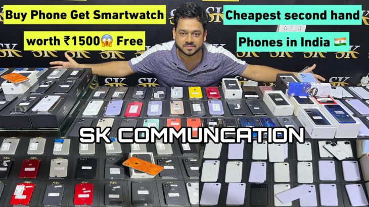 सबसे सस्ते iPhone🔥| iPhone X ₹17999😱 | Smartwatch Free🥳 | Second hand & Brand new iPhone SK COMM
