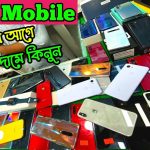 used iphone price in bangladesh 2022✔used phone price in bangladesh✔used mobile price in bd✔Dordam