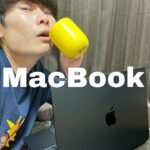 【MacBook Air】買っちゃいましたレビュー