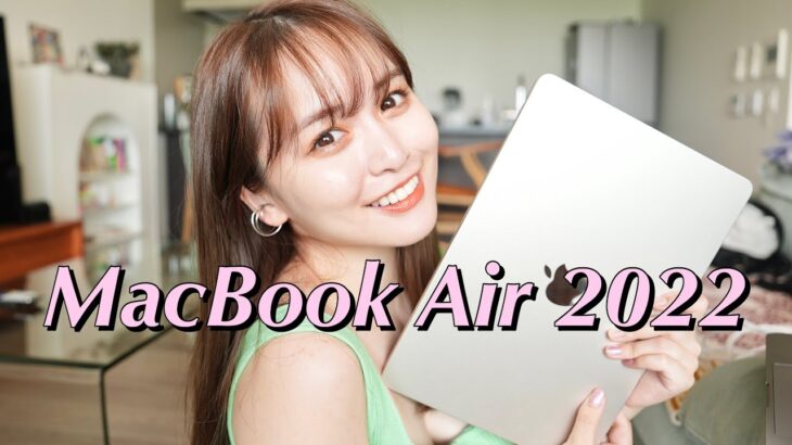 【女性目線】MacBook Air 2022モデルをかわいくレビューします♡