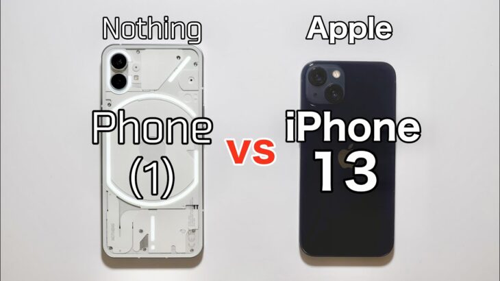 Nothing Phone1 vs iPhone13 実機比較対決!写真やゲーム、デザインから大きさ、ベンチマークも比較!Nothinの良いところ悪いところも。