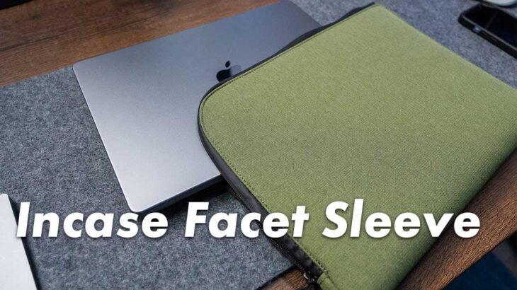 14インチのMacBook用のスリーブ Incase Facet Sleeve の雑レビュー