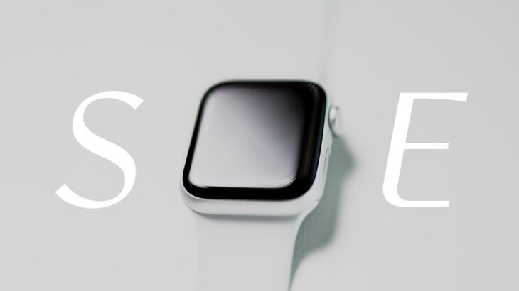 Apple Watch SE 2  – 使いこなす20のポイント
