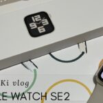 【開封】Apple Watch SE2‖第２世代‖スターライト‖unboxing