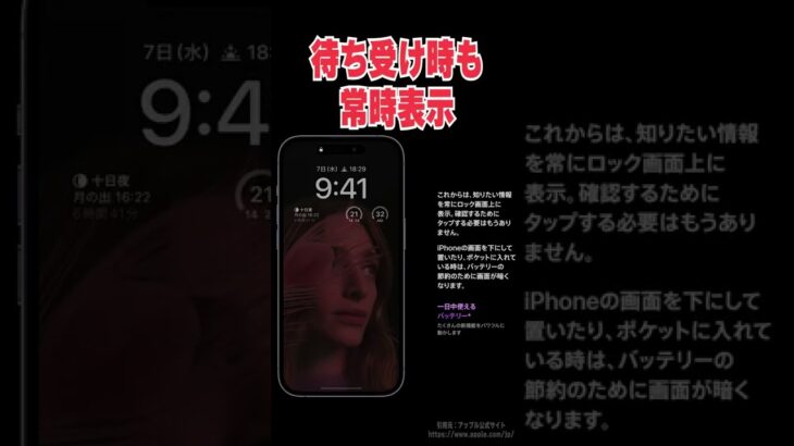 【解説】新型iPhone14は「何がポンコツ」で「何がスゴイ」のか？