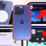 iPhone14Pro開封レビュー！隠し新機能が凄い！12Pro,8(SE2,SE3)と比較！紫色,パープル乗り換え