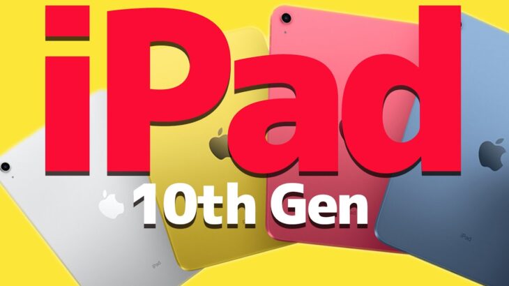 【第10世代】新iPad(2022)を開封レビュー！【アップル・Apple・無印】
