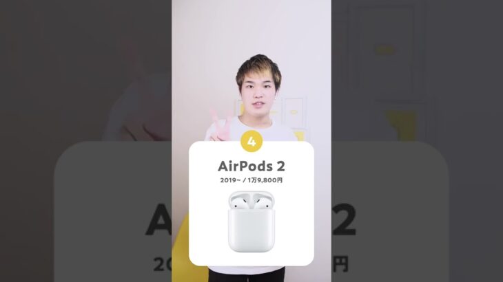 【5種類】AirPods Pro 2など、Apple製イヤホンのマイクを比較してみたら…