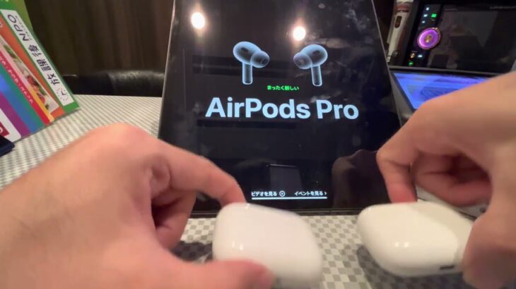 AirPods Pro2をAirPods Proと比較レビュー！ノマド系ミニマリストが乗り換えた感想