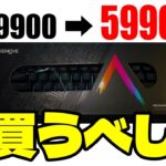 【コスパエグすぎ】KEMOVE DK61が緊急値下げ【高品質ワイヤレスメカニカルキーボード】
