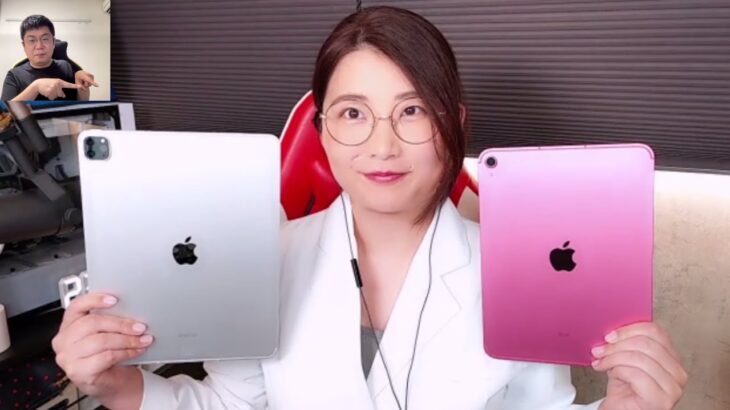 新型iPad＆iPad Pro、最速実機レビューの巻：スマホ総研定例会241