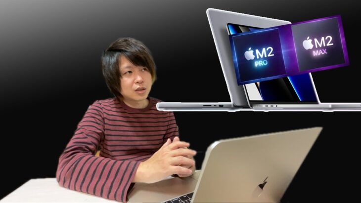【もう来ない】今年はMacは終了？新型MacbookやMac Proは来年に期待！