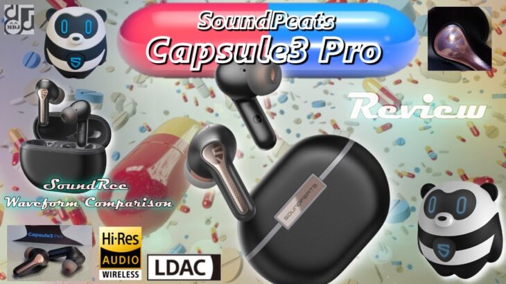 LDAC対応がここまで手軽に！「SoundPeats Capsule3 Pro」レビュー・音収録・波形比較