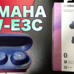完全ワイヤレスイヤホン【YAMAHA TW-E3C】の辛口レビュー！！