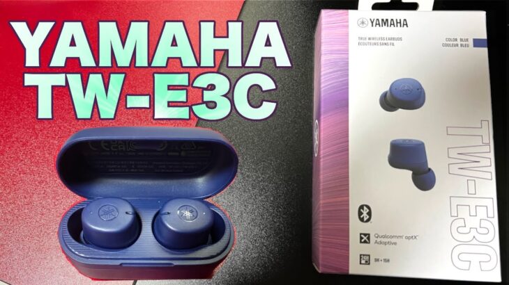 完全ワイヤレスイヤホン【YAMAHA TW-E3C】の辛口レビュー！！