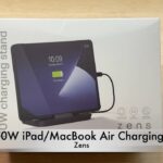 Zensの充電スタンド「Zens 60W iPad/MacBook Air Charging Stand」の紹介