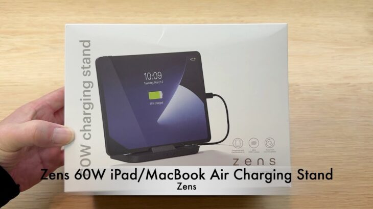 Zensの充電スタンド「Zens 60W iPad/MacBook Air Charging Stand」の紹介