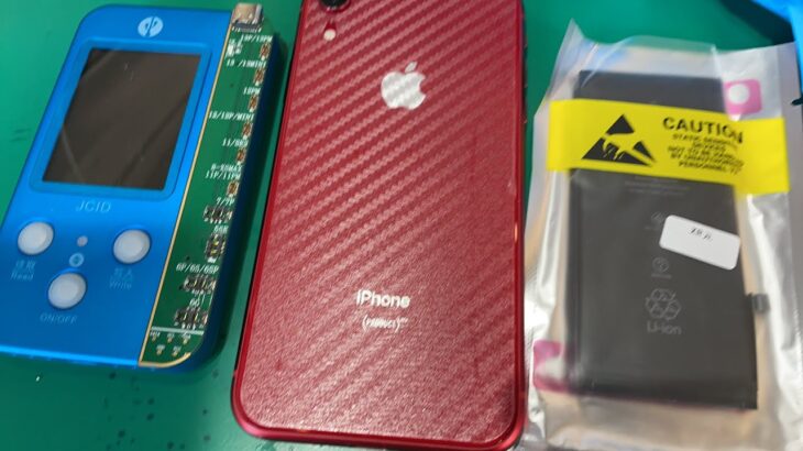 バッテリーに関する重要なメッセージ消すiPhone修理