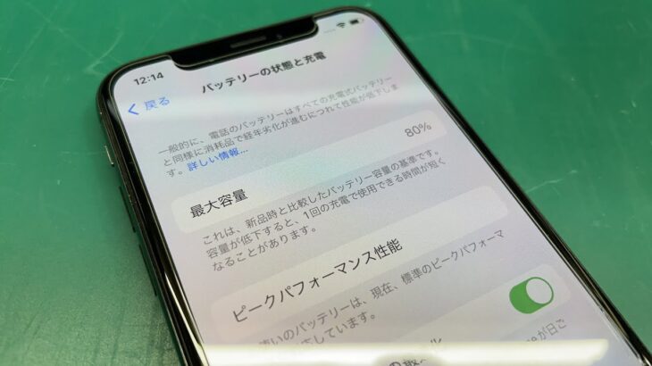 大阪本町 iPhone X バッテリー交換修理