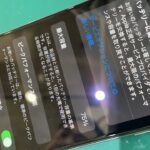 年末前に🎅iPhone XS バッテリー交換修理