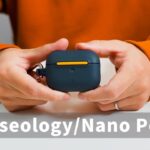 Caseology Nano Popレビュー｜AirPods Proと相性ぴったりの耐久性抜群ケース