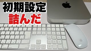 【M2 Mac mini】初期設定に有線マウスが必要　持っていない夫はどうなる⁉︎