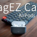 【PITAKA MagEZ Case for AirPods Pro 2】アラミド繊維が最高すぎるケースをレビュー！