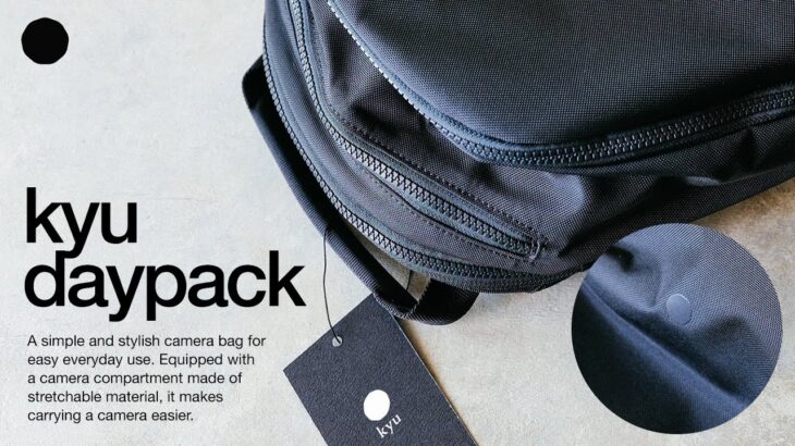 kyu daypackが届きました／MacBook Pro 14inchが入る、ジップアップのスムースなカメラバッグ