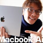 M2 MacBook Air ユーザになりました。やっぱりApple大好き♪