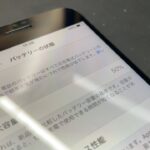 大阪梅田 iPhone 8 バッテリー交換修理