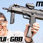 MP7A1 ガスブローバック ガスガン カスタム 東京マルイ エアガンレビュー