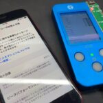 エラー表示を消す⚠️iPhone SE 第2世代 バッテリー交換修理