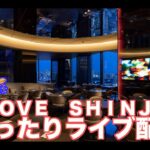【LIVE配信】5月19日開業 HOTEL GROOVE SHINJUKU（グルーヴ新宿）ジャパニーズスイート？！より生配信！
