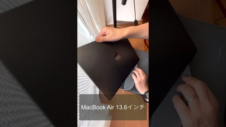 ダイソーPCケース2種類試してみたMacBook Pro、MacBook Air、iPad Pro 分割版【PART2】