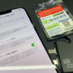 iPhone 13 Pro Max バッテリー交換 エラーメッセージ消す🔥