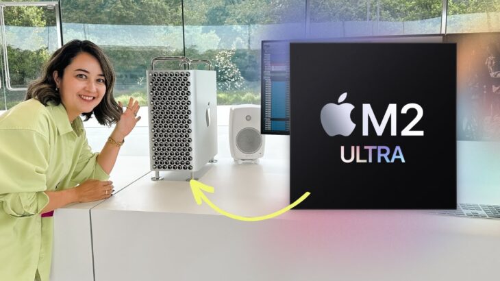 【体験してきた】最強 M2 Ultra は誰のためのMac？