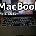 【初Mac】MacBookAir mid2013を使ってみた！！