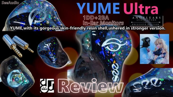 ULTRA な 「夢」 「SeeAudio YUME Ultra」 中華イヤフォン レビュー・音収録・波形比較