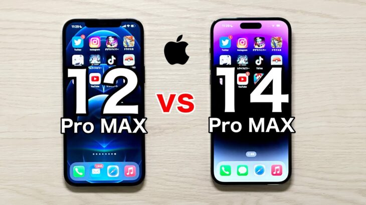 iPhone 12 Pro MAX vs iPhone 14 Pro MAX 実機スピードテスト その実力差は。Pro MAXの2世代差とはどのようなものか?!(SpeedTest)
