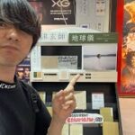 【米津玄師】渋谷のタワレコとHMV＆BOOKSとTSUTAYAのパネル展示見にいってきた